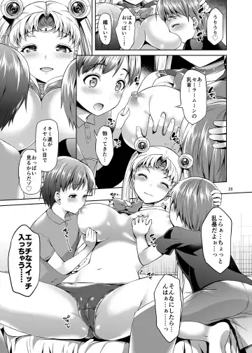 [Asahina Hikage] Gomen ne. Yappari Doutei Chinpo ga Wasurerarenai no... Demo Alibai Sex suru kara Yurushite ne. Fhentai.net - Page 28