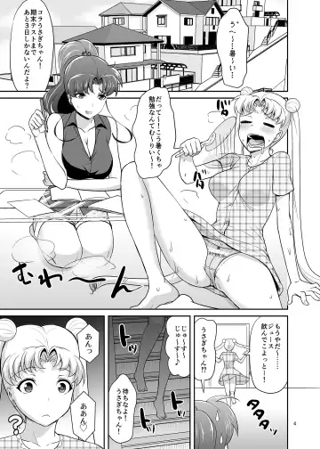 [Asahina Hikage] Gomen ne. Yappari Doutei Chinpo ga Wasurerarenai no... Demo Alibai Sex suru kara Yurushite ne. Fhentai.net - Page 4