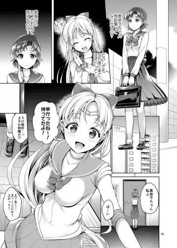 [Asahina Hikage] Gomen ne. Yappari Doutei Chinpo ga Wasurerarenai no... Demo Alibai Sex suru kara Yurushite ne. Fhentai.net - Page 48