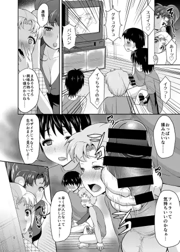 [Asahina Hikage] Gomen ne. Yappari Doutei Chinpo ga Wasurerarenai no... Demo Alibai Sex suru kara Yurushite ne. Fhentai.net - Page 5