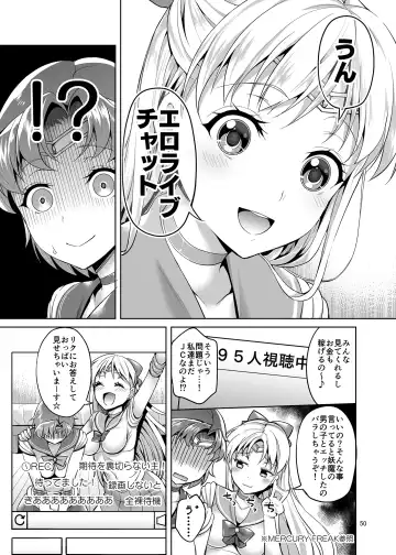 [Asahina Hikage] Gomen ne. Yappari Doutei Chinpo ga Wasurerarenai no... Demo Alibai Sex suru kara Yurushite ne. Fhentai.net - Page 50