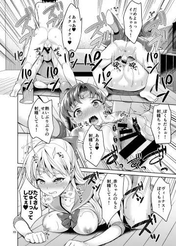 [Asahina Hikage] Gomen ne. Yappari Doutei Chinpo ga Wasurerarenai no... Demo Alibai Sex suru kara Yurushite ne. Fhentai.net - Page 69