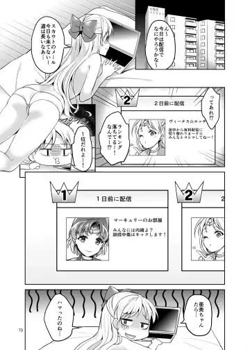 [Asahina Hikage] Gomen ne. Yappari Doutei Chinpo ga Wasurerarenai no... Demo Alibai Sex suru kara Yurushite ne. Fhentai.net - Page 73