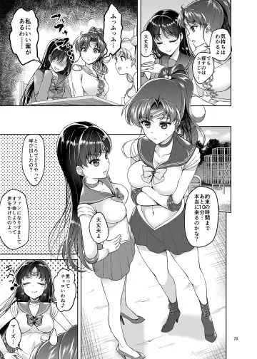 [Asahina Hikage] Gomen ne. Yappari Doutei Chinpo ga Wasurerarenai no... Demo Alibai Sex suru kara Yurushite ne. Fhentai.net - Page 78