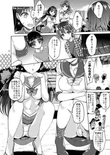 [Asahina Hikage] Gomen ne. Yappari Doutei Chinpo ga Wasurerarenai no... Demo Alibai Sex suru kara Yurushite ne. Fhentai.net - Page 79