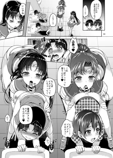 [Asahina Hikage] Gomen ne. Yappari Doutei Chinpo ga Wasurerarenai no... Demo Alibai Sex suru kara Yurushite ne. Fhentai.net - Page 84