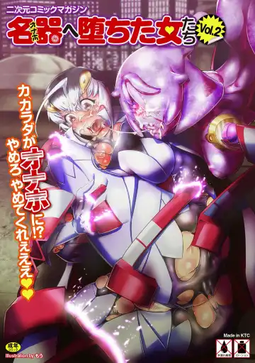 [Mou] Lady Global Hawk VS Hatter, The 10 Gallons - Fhentai