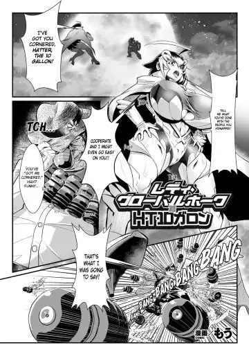 [Mou] Lady Global Hawk VS Hatter, The 10 Gallons Fhentai - Page 2
