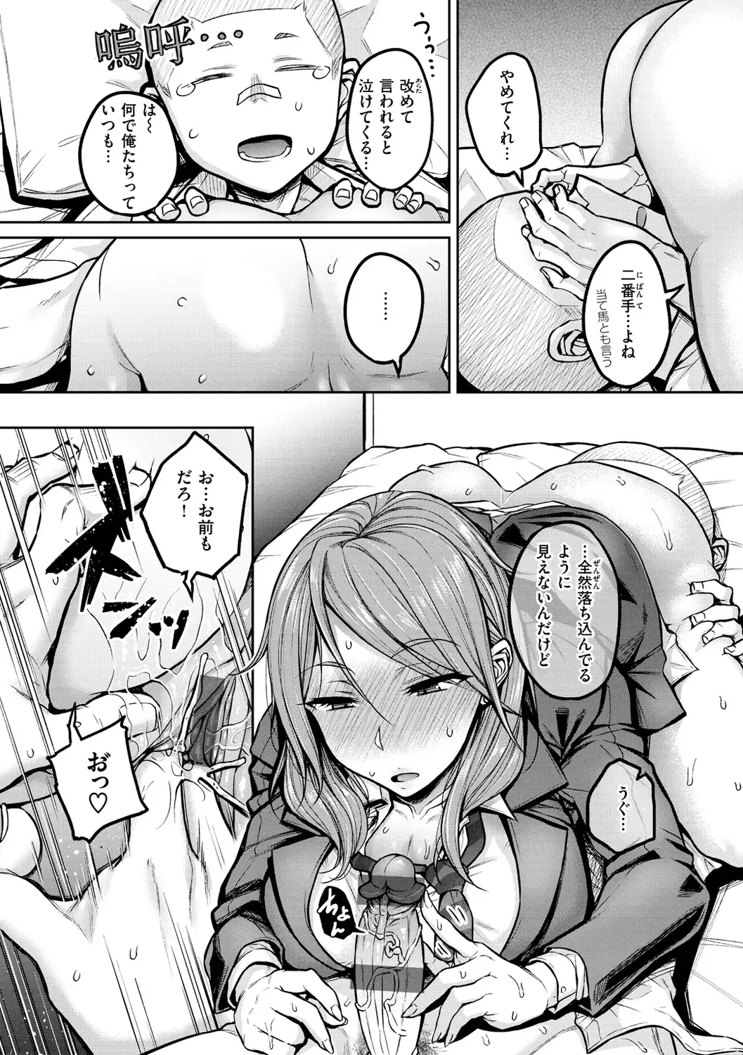 [Yatsuki Hiyori] Cho Choro Sugi! - naive pussy naive heart Fhentai - Page 48