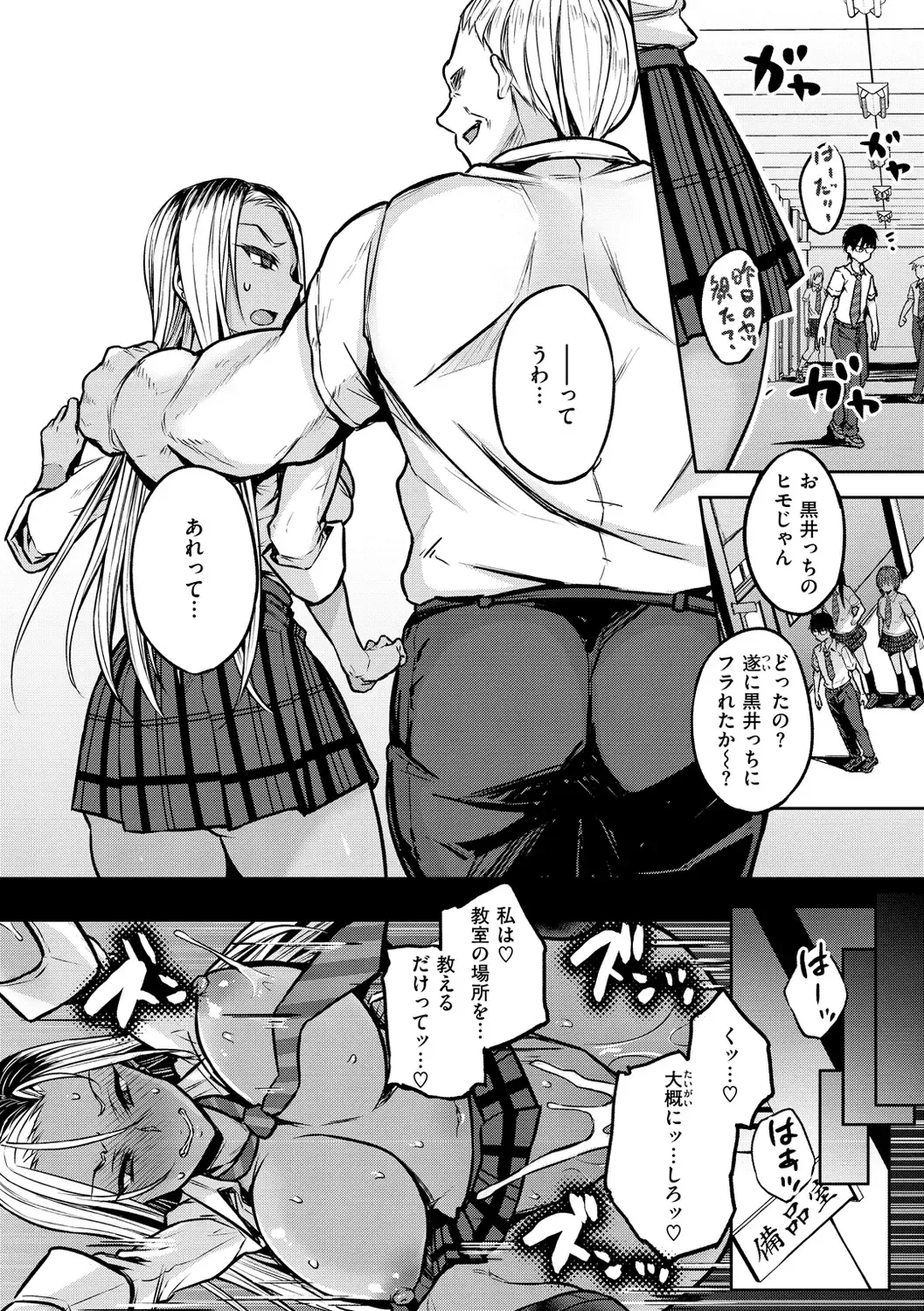 [Yatsuki Hiyori] Cho Choro Sugi! - naive pussy naive heart Fhentai - Page 80