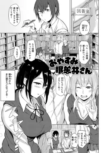 [Yatsuki Hiyori] Cho Choro Sugi! - naive pussy naive heart Fhentai - Page 111