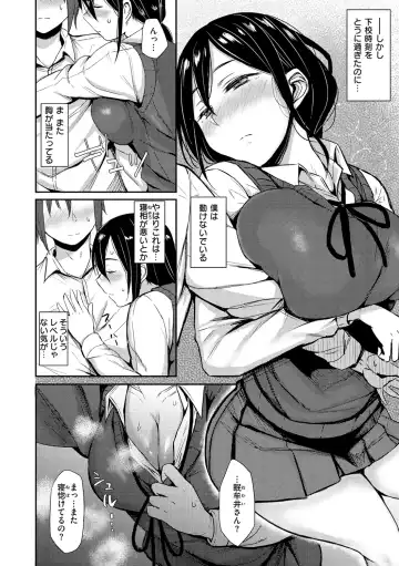 [Yatsuki Hiyori] Cho Choro Sugi! - naive pussy naive heart Fhentai - Page 114
