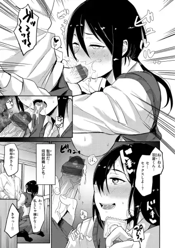 [Yatsuki Hiyori] Cho Choro Sugi! - naive pussy naive heart Fhentai - Page 121