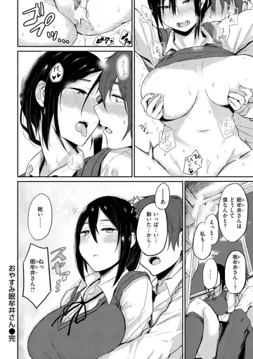 [Yatsuki Hiyori] Cho Choro Sugi! - naive pussy naive heart Fhentai - Page 126