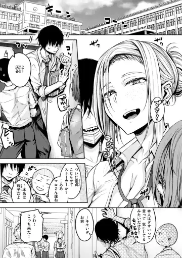 [Yatsuki Hiyori] Cho Choro Sugi! - naive pussy naive heart Fhentai - Page 23