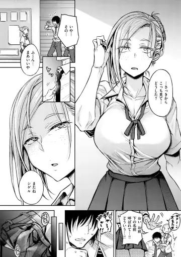 [Yatsuki Hiyori] Cho Choro Sugi! - naive pussy naive heart Fhentai - Page 24