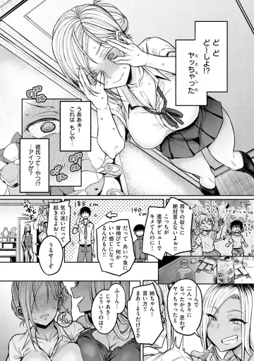 [Yatsuki Hiyori] Cho Choro Sugi! - naive pussy naive heart Fhentai - Page 26