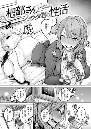 [Yatsuki Hiyori] Cho Choro Sugi! - naive pussy naive heart Fhentai - Page 47