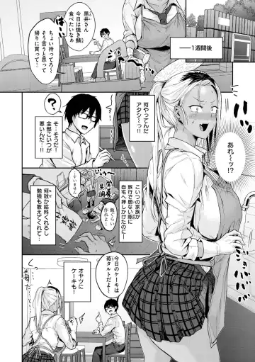 [Yatsuki Hiyori] Cho Choro Sugi! - naive pussy naive heart Fhentai - Page 62