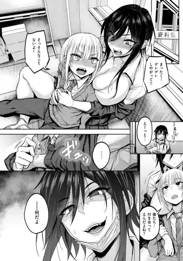 [Yatsuki Hiyori] Cho Choro Sugi! - naive pussy naive heart Fhentai - Page 8