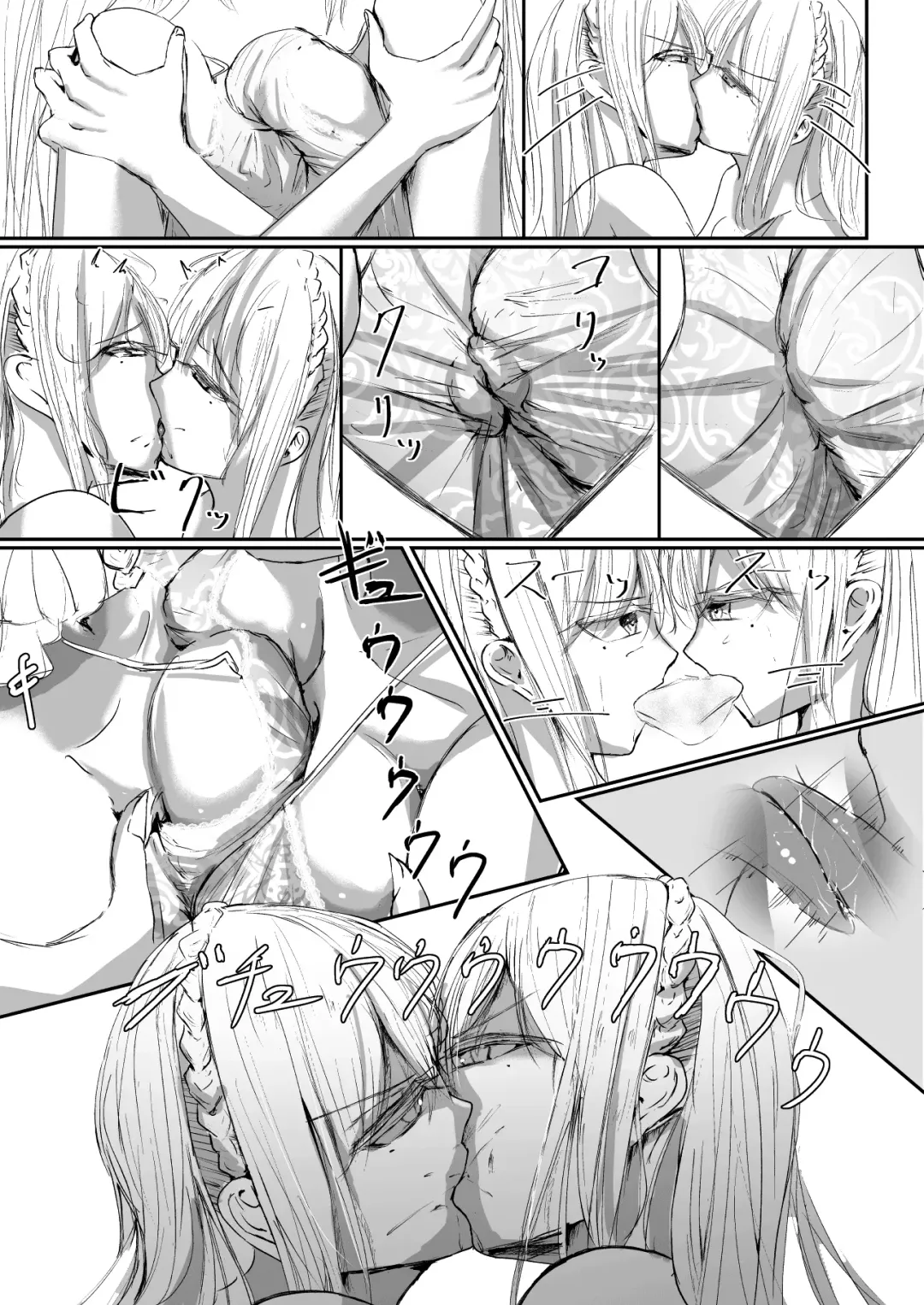 [Ringo] Sistina Fhentai - Page 13