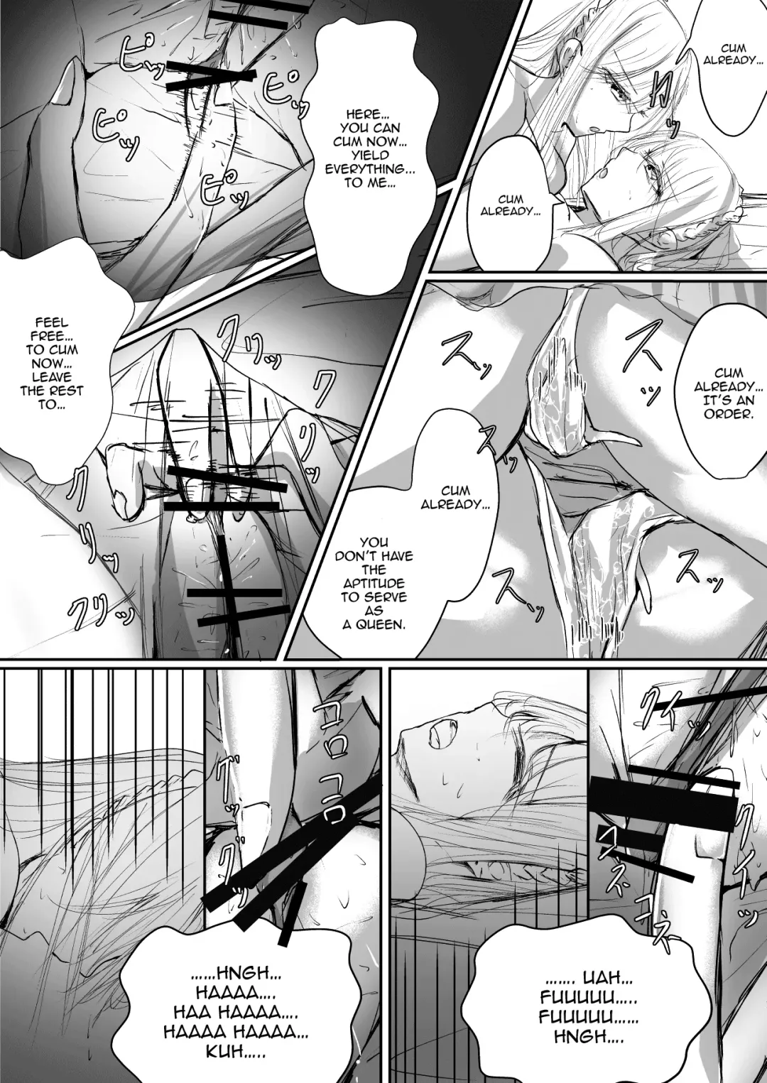 [Ringo] Sistina Fhentai - Page 20