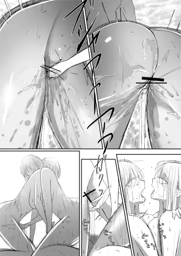 [Ringo] Sistina Fhentai - Page 33