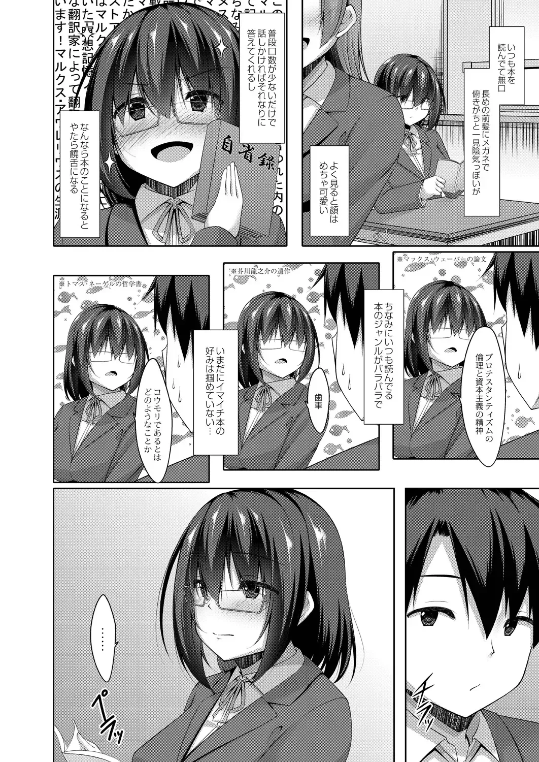 [Narukami Ginryu] Suki Aigokko Fhentai - Page 142