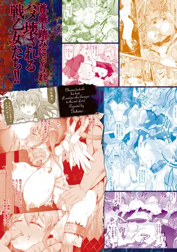 [Gotarou] Inshoku no Ikie ~Narehate e to Kawariyuku Otome~ Fhentai - Page 165