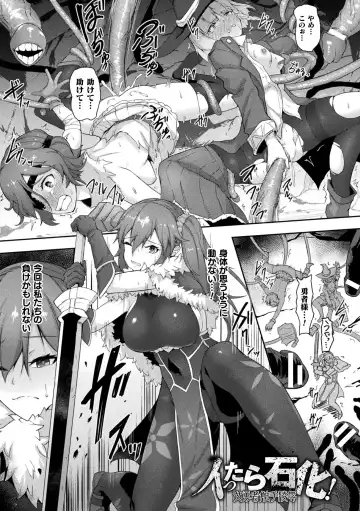 [Gotarou] Inshoku no Ikie ~Narehate e to Kawariyuku Otome~ Fhentai - Page 35