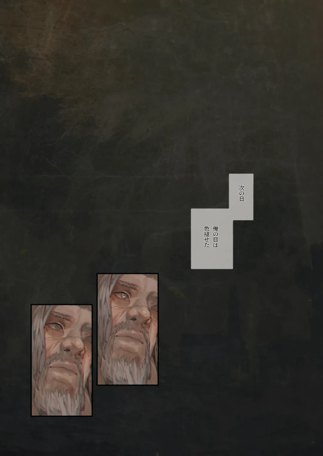 [Aoin] Ougonjiyu Fumoto Fhentai - Page 21