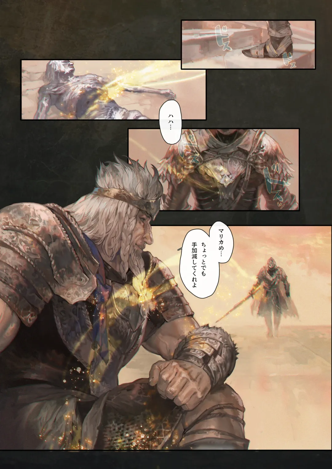 [Aoin] Ougonjiyu Fumoto Fhentai - Page 23