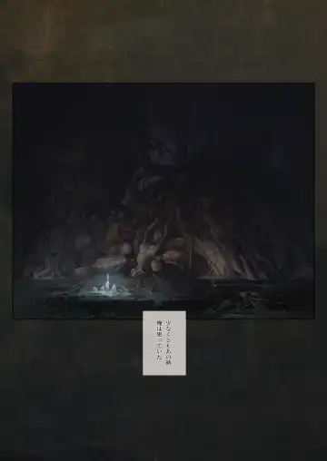 [Aoin] Ougonjiyu Fumoto Fhentai - Page 15