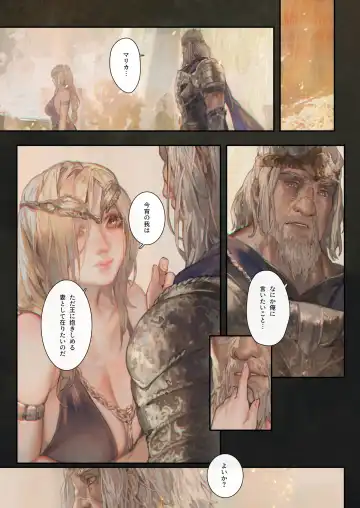 [Aoin] Ougonjiyu Fumoto Fhentai - Page 19