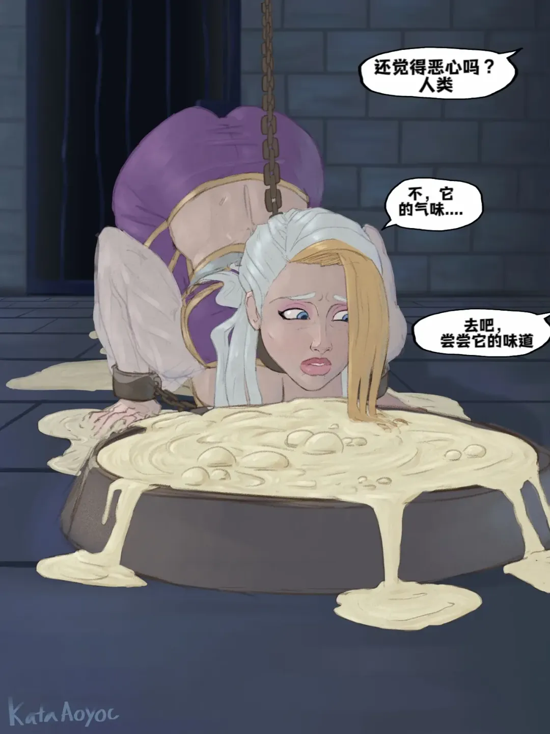 [Kataaoyoc] 在兽人监狱中的吉安娜(djsymq机翻汉化)Jaina in Orc Horny Jail Fhentai - Page 4