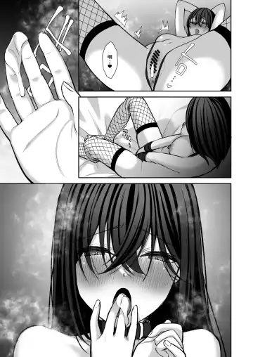 [Yuzuri Ai] Utakata 3 ~Uraaka DoM Haken OL Onaho Choukyou~ Fhentai.net - Page 44