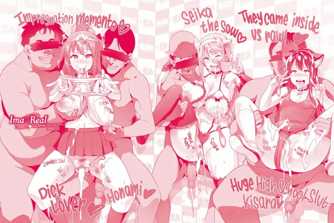 [Takeda Hiromitsu] Ima Real - Fan Appreciation Day - BY FAKKU Fhentai - Page 17