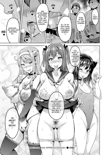 [Takeda Hiromitsu] Ima Real - Fan Appreciation Day - BY FAKKU Fhentai - Page 16