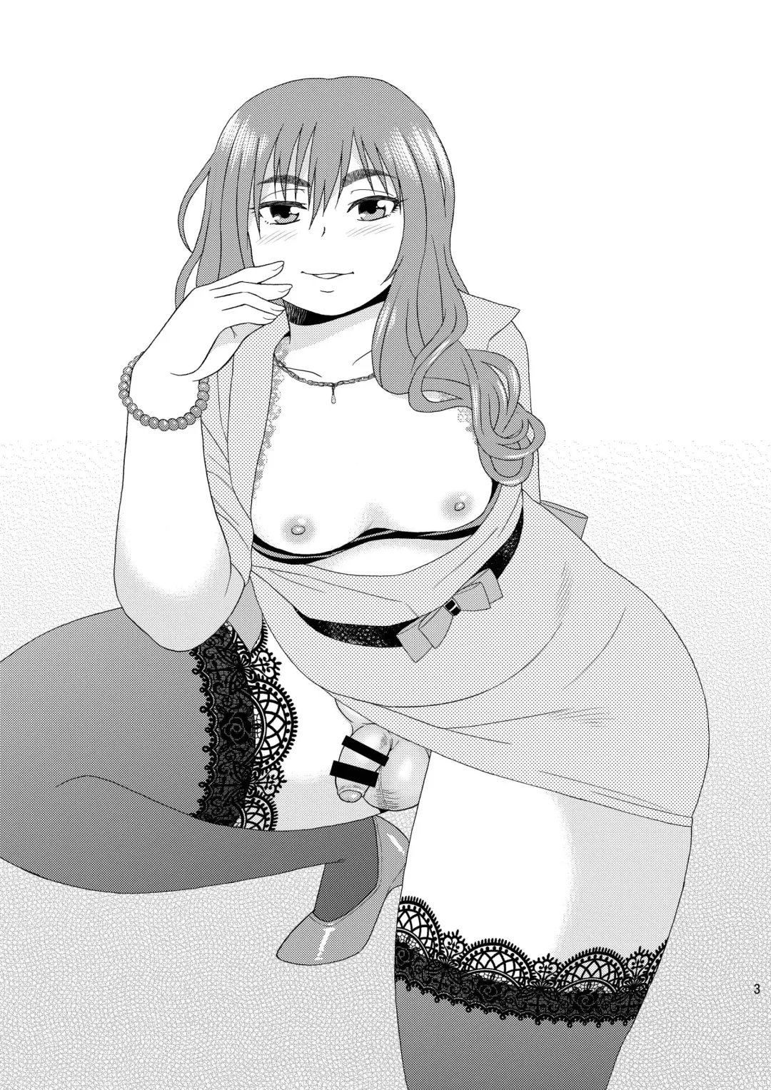 [Shinozaki Rei] CrossDresser Fhentai - Page 3