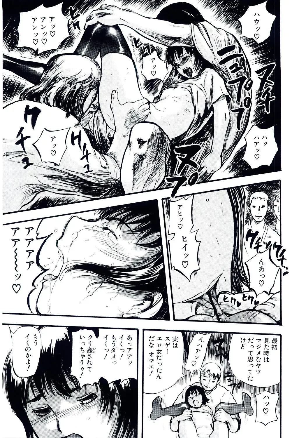 [Yamada Tahichi] TH-808 Fhentai - Page 28