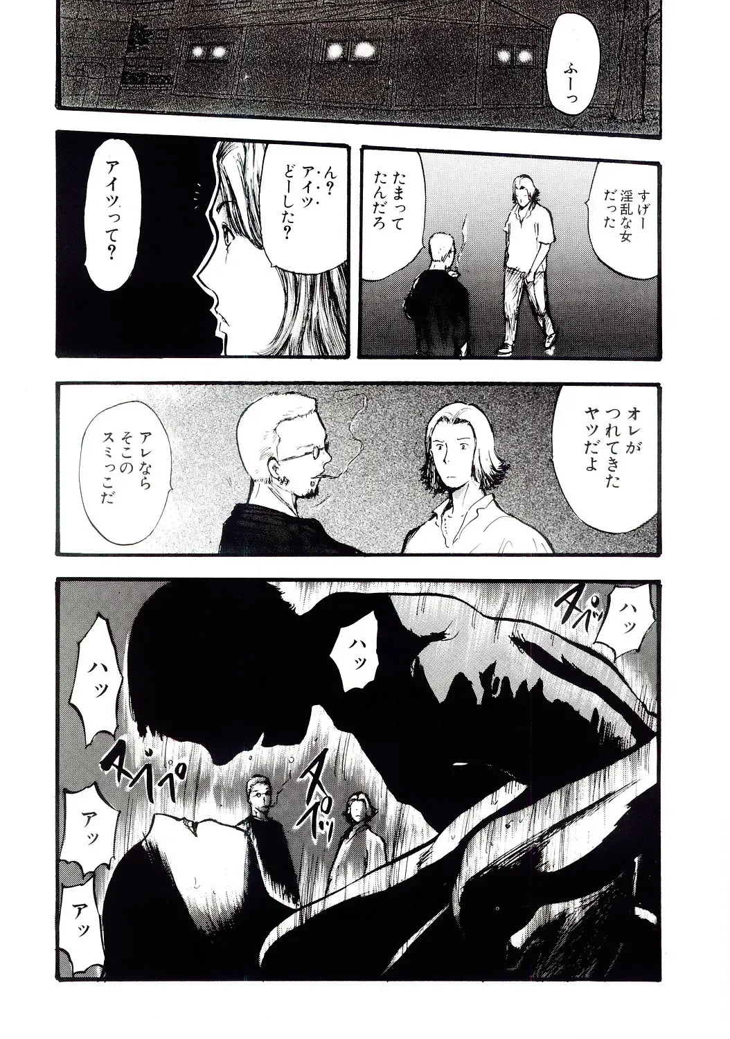 [Yamada Tahichi] TH-808 Fhentai - Page 41