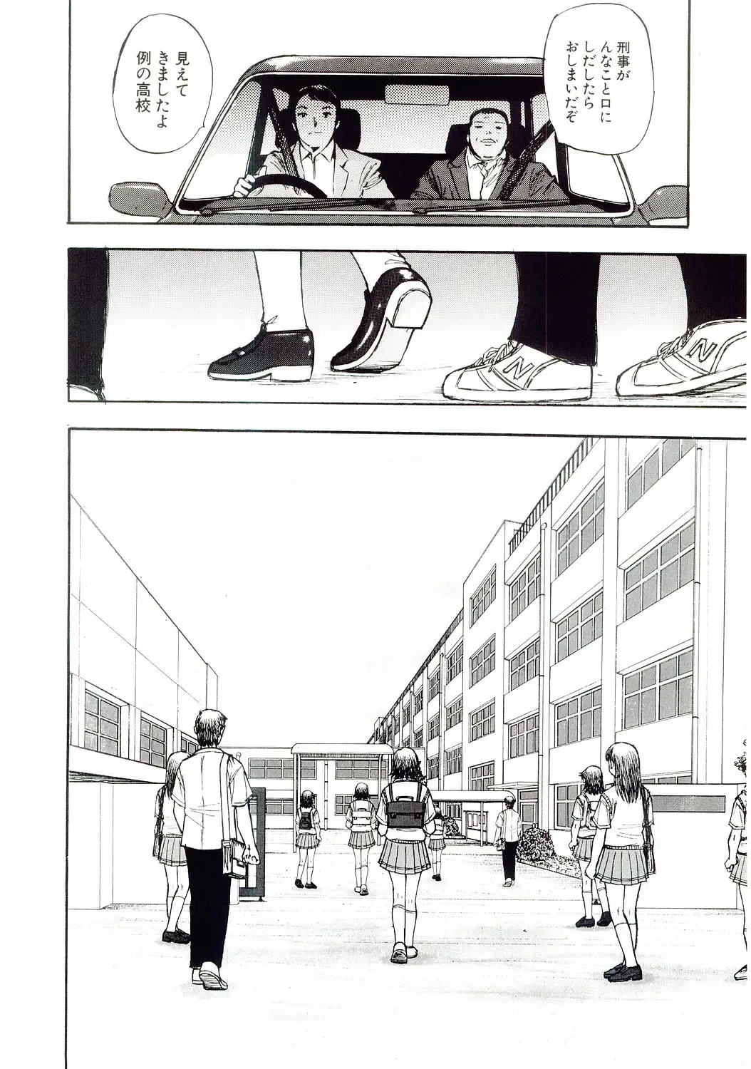 [Yamada Tahichi] TH-808 Fhentai - Page 5