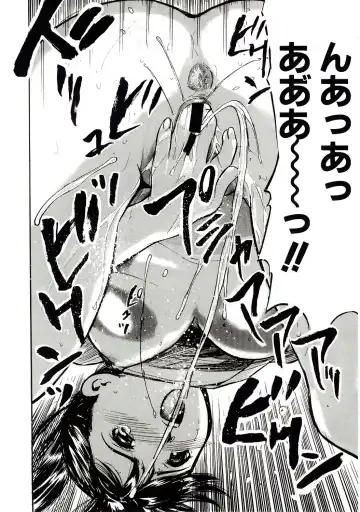 [Yamada Tahichi] TH-808 Fhentai - Page 15