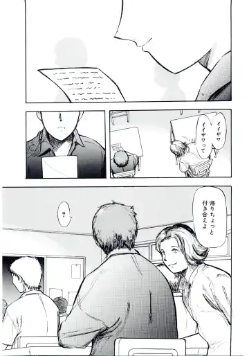 [Yamada Tahichi] TH-808 Fhentai - Page 18