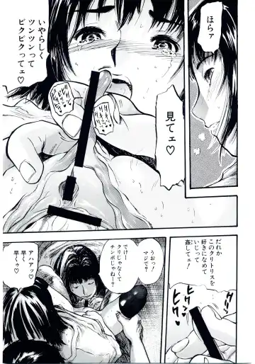 [Yamada Tahichi] TH-808 Fhentai - Page 26