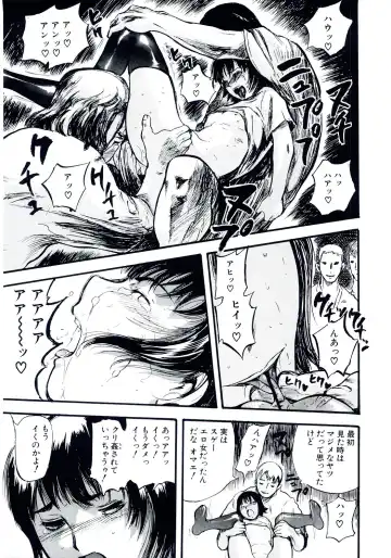 [Yamada Tahichi] TH-808 Fhentai - Page 28