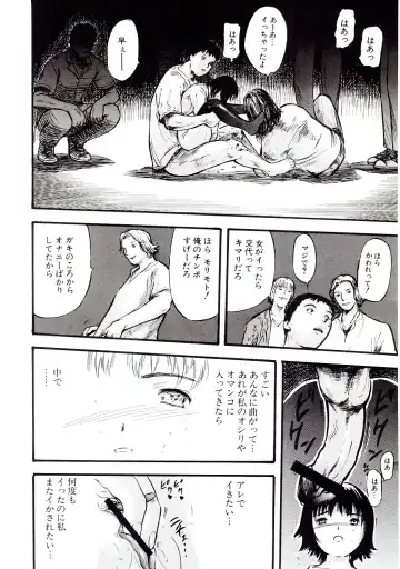 [Yamada Tahichi] TH-808 Fhentai - Page 31