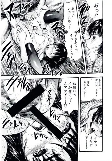 [Yamada Tahichi] TH-808 Fhentai - Page 38