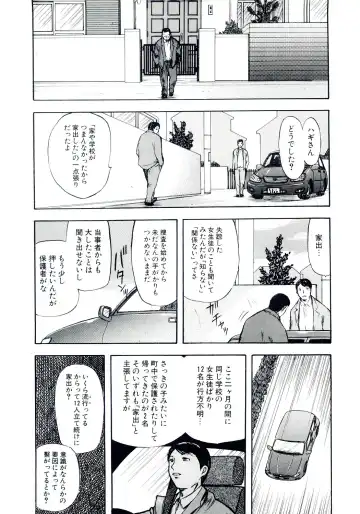 [Yamada Tahichi] TH-808 Fhentai - Page 4