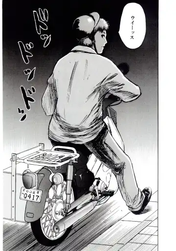 [Yamada Tahichi] TH-808 Fhentai - Page 43